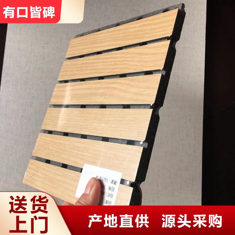 【陶铝吸音板】_竹木纤维集成墙板实力商家推荐