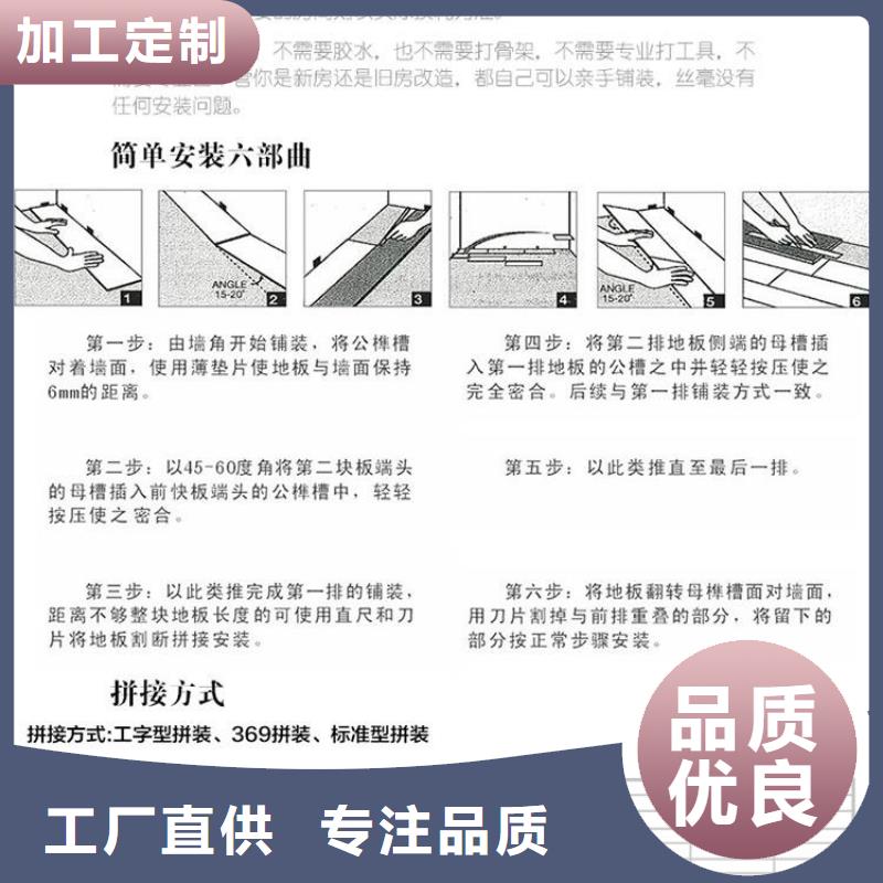 零甲醛石塑地板货源稳定