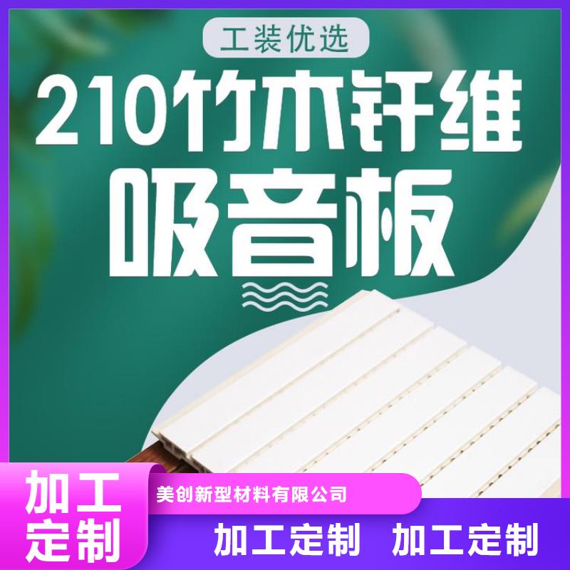 发货及时的吸音板厂家公司