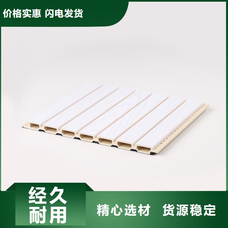 【竹木纤维吸音板户外墙板分类和特点】