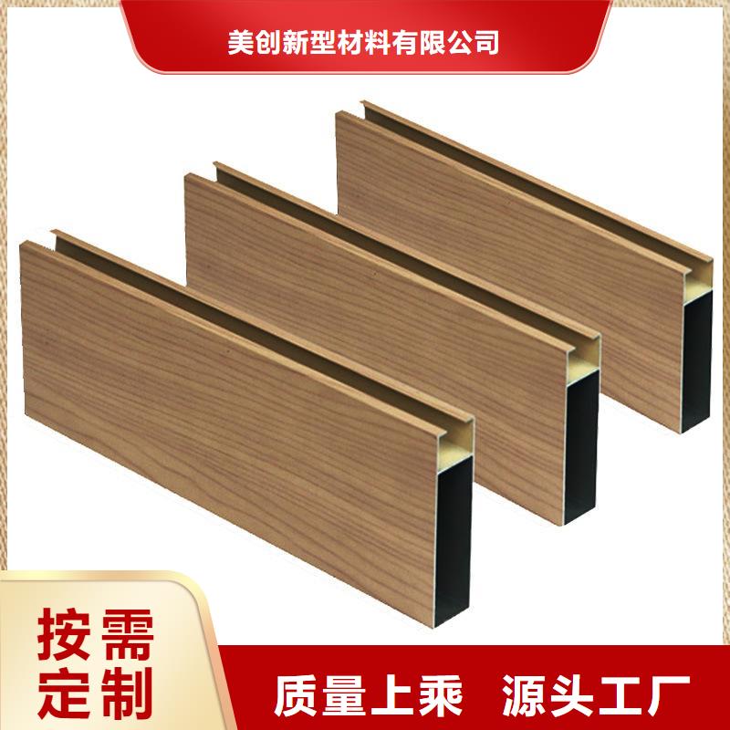 方木方通天花-竹木纤维集成墙板制造厂家