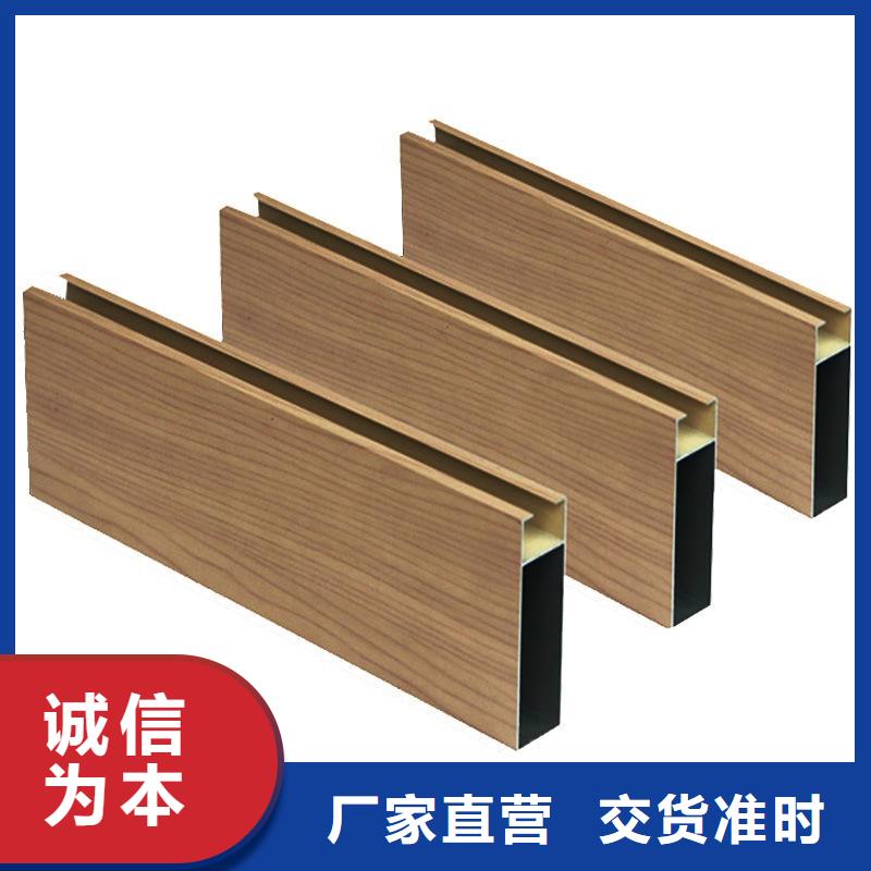方木方通天花_户外木塑墙板用好材做好产品