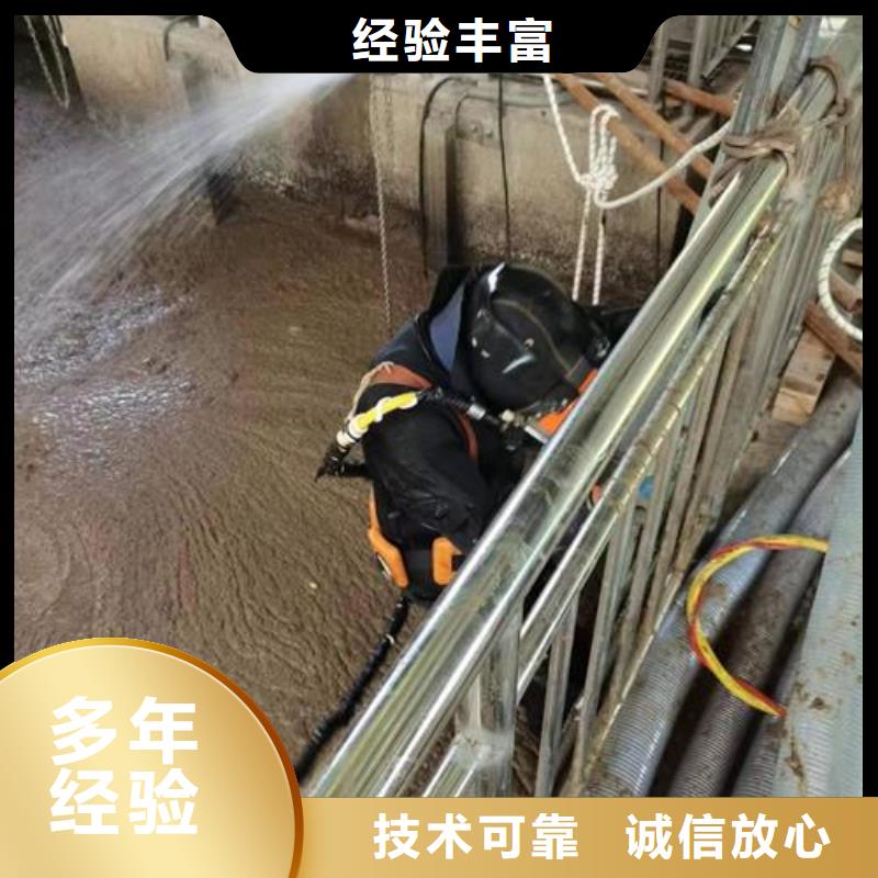 特别行政区水下钻孔公司-蛙人潜水单位