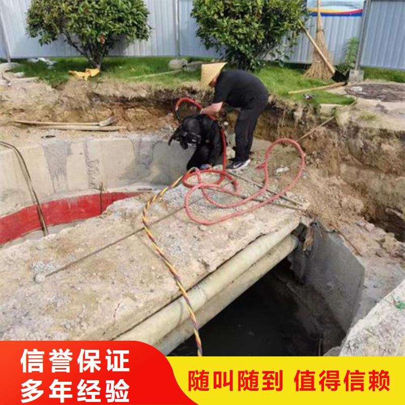 潜水员作业公司水下施工队