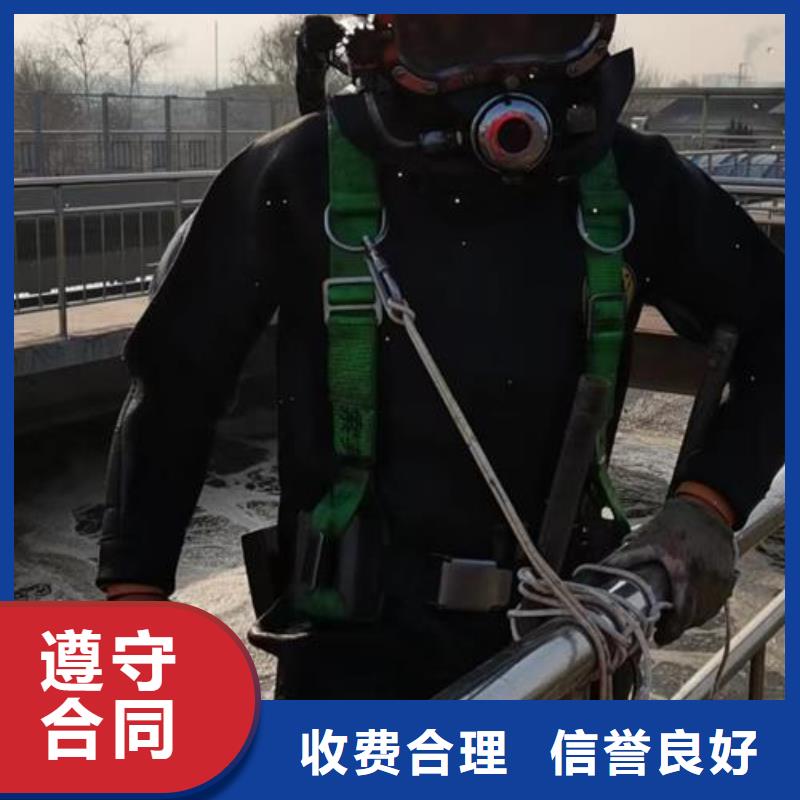 潜水员服务公司-承接各种水下工程