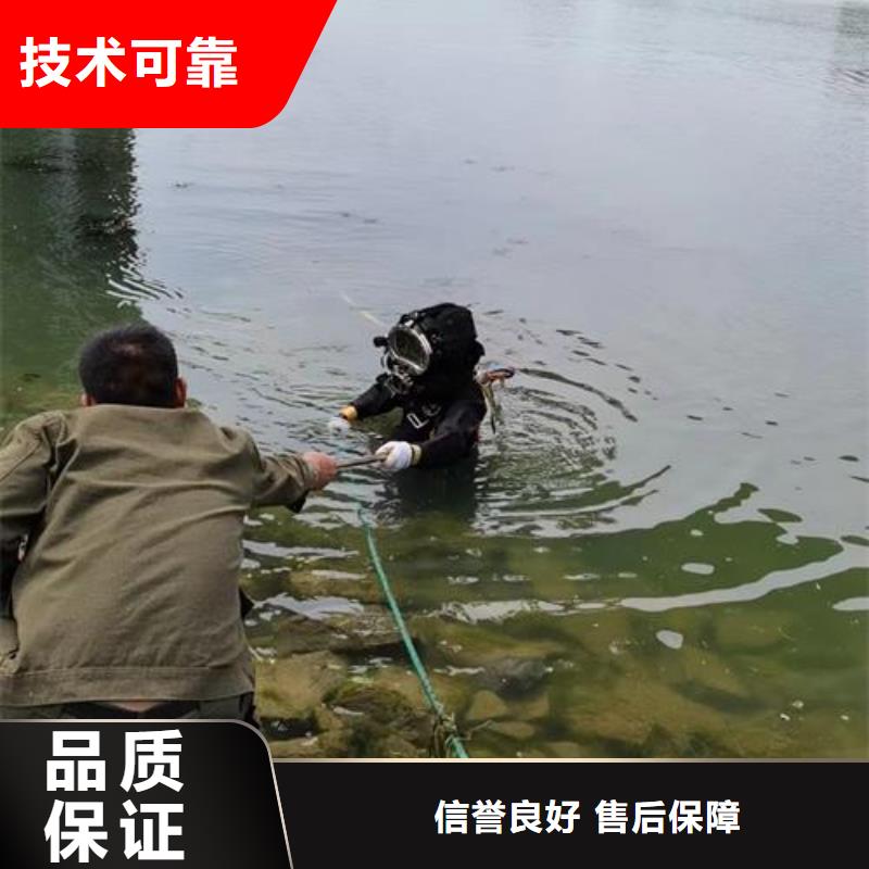 污水管道封堵公司水下堵漏专业单位