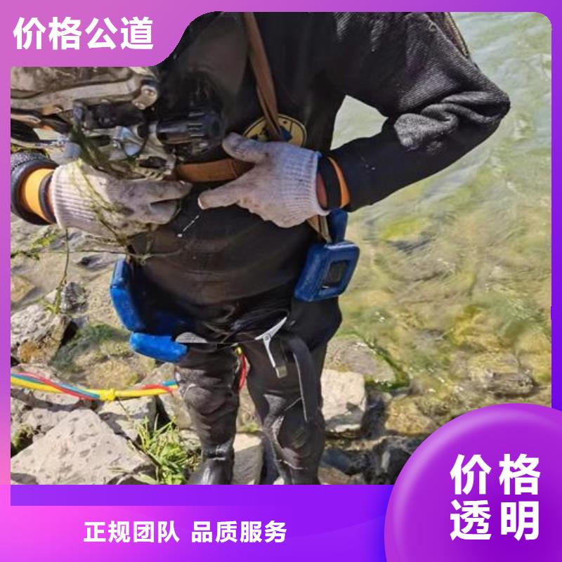 顺庆区蛙人打捞队-水下打捞救援队