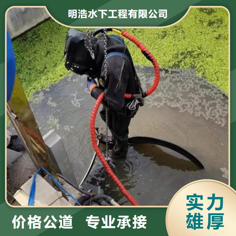 水下作业施工本地潜水单位