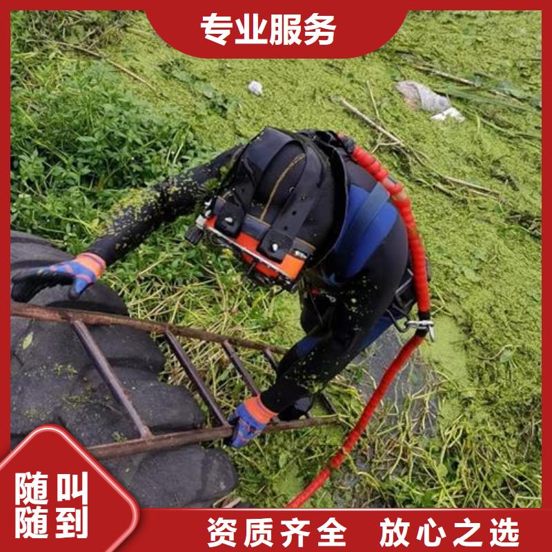 大庆定制市污水管道封堵公司-本市水下作业施工