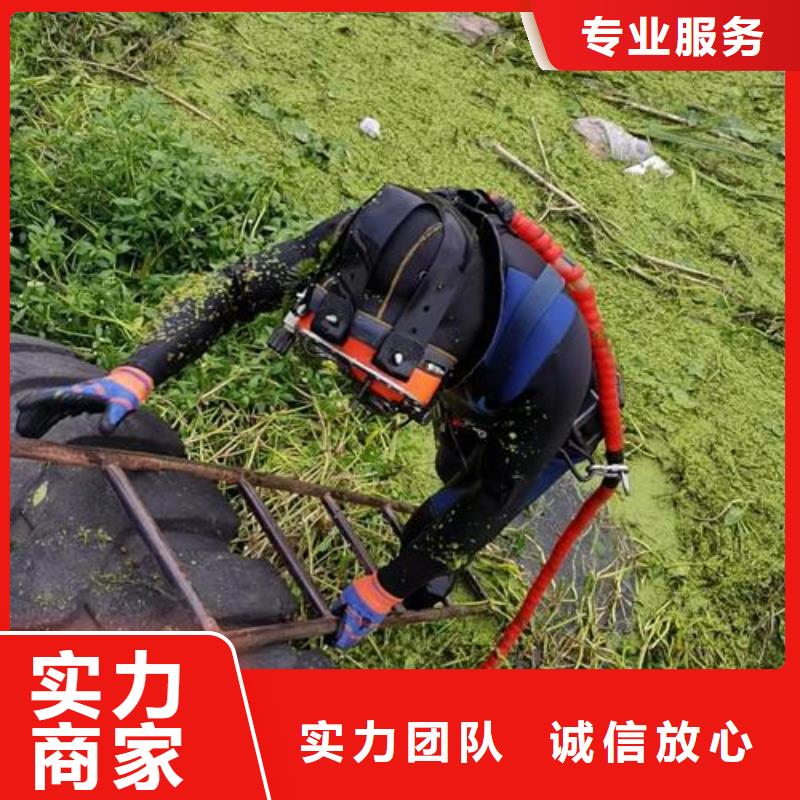 价格实惠的潜水员作业水下施工单位