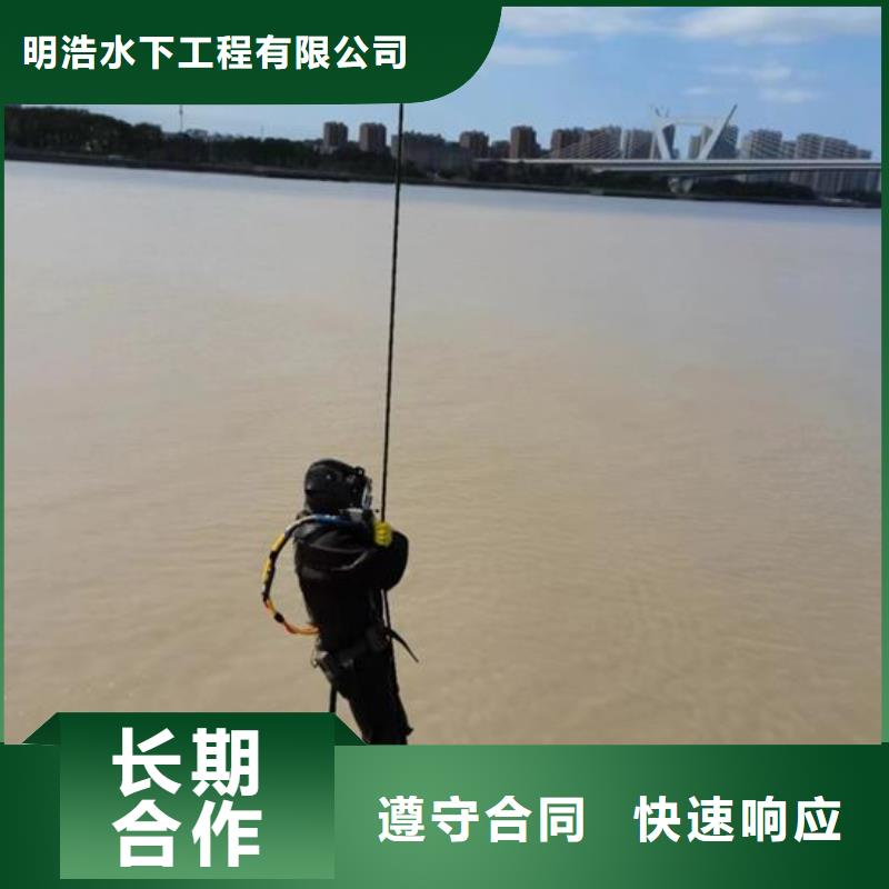 水下封堵管道公司-污水管网堵漏施工