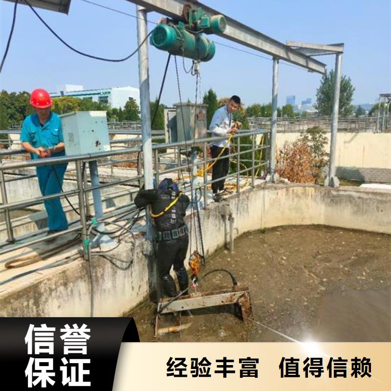 水下拆除管道墙-潜水员施工作业