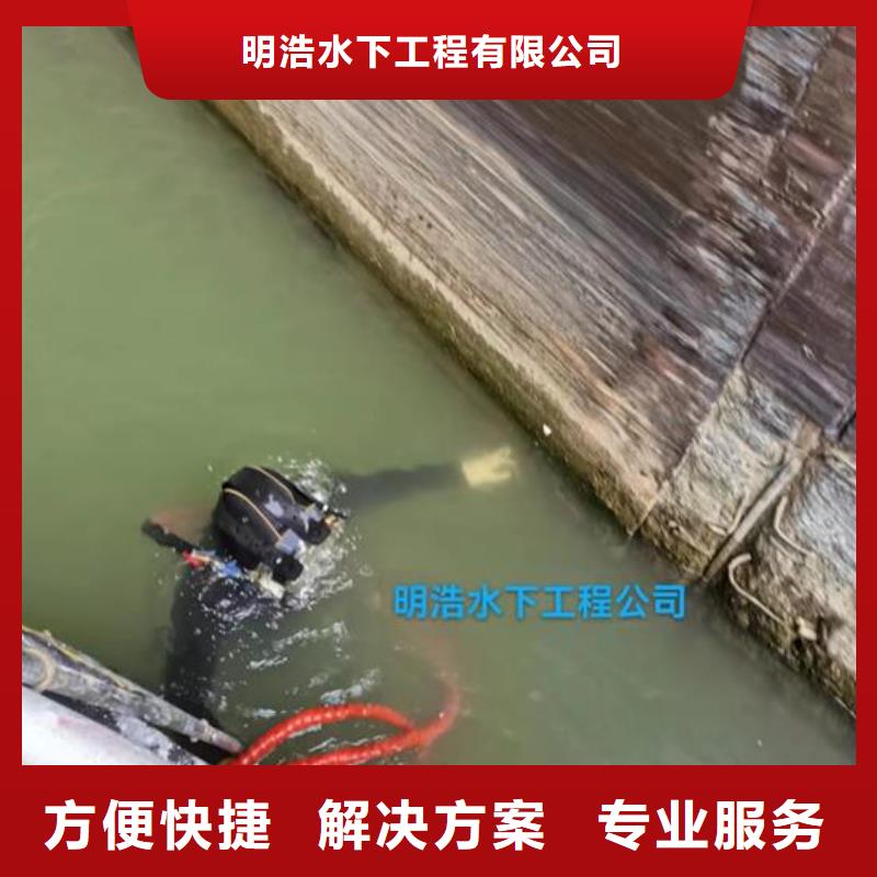 建水潜水员作业公司承接各种水下施工