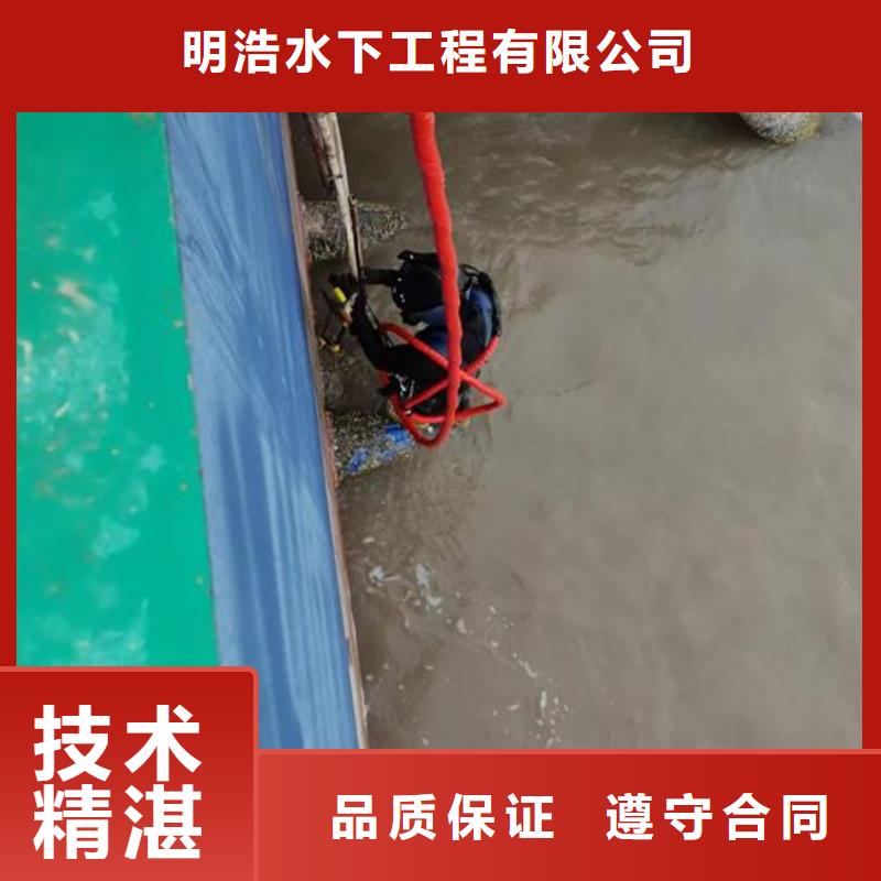 水下作业本地水下堵漏快速响应