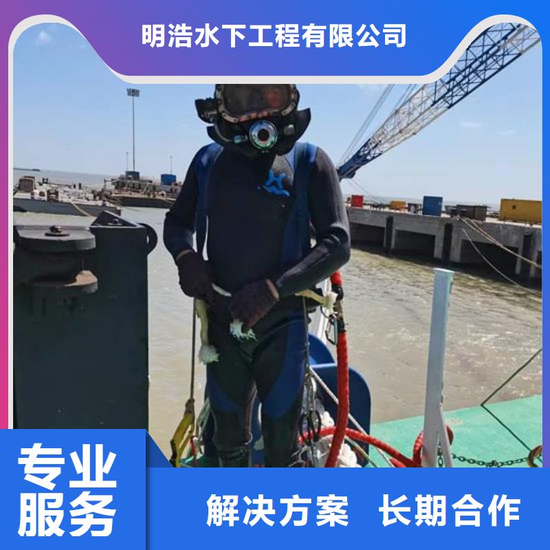 水下封堵管道公司-本地水下施工队