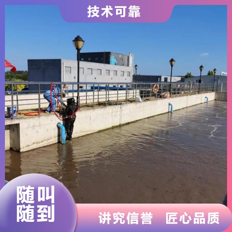 水下堵漏公司-本地水下施工队