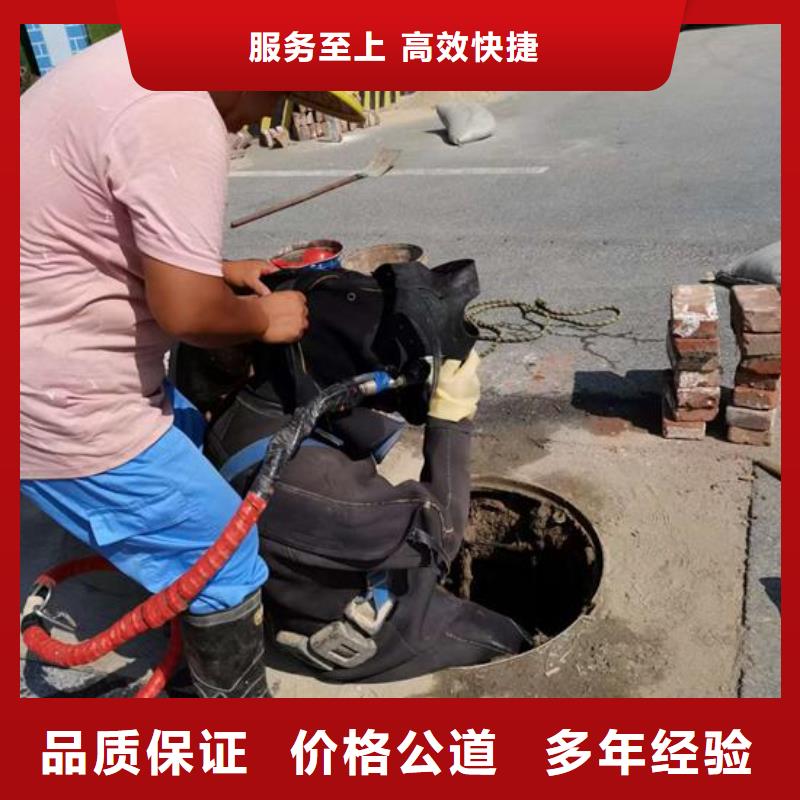 水下拆除管道墙-解决水下施工难题