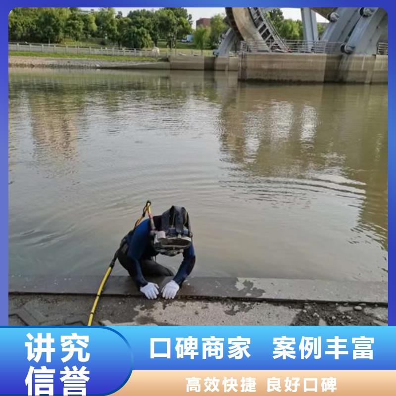 水下钻孔打眼-解决水下施工难题