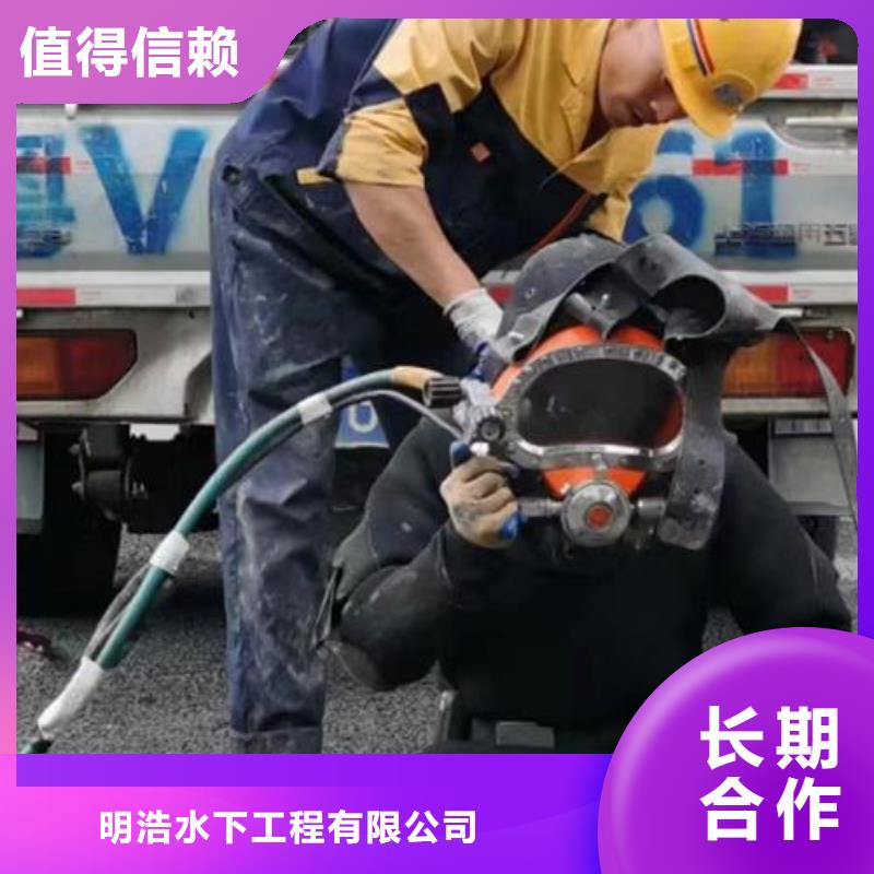 潜水员作业公司实力派潜水队