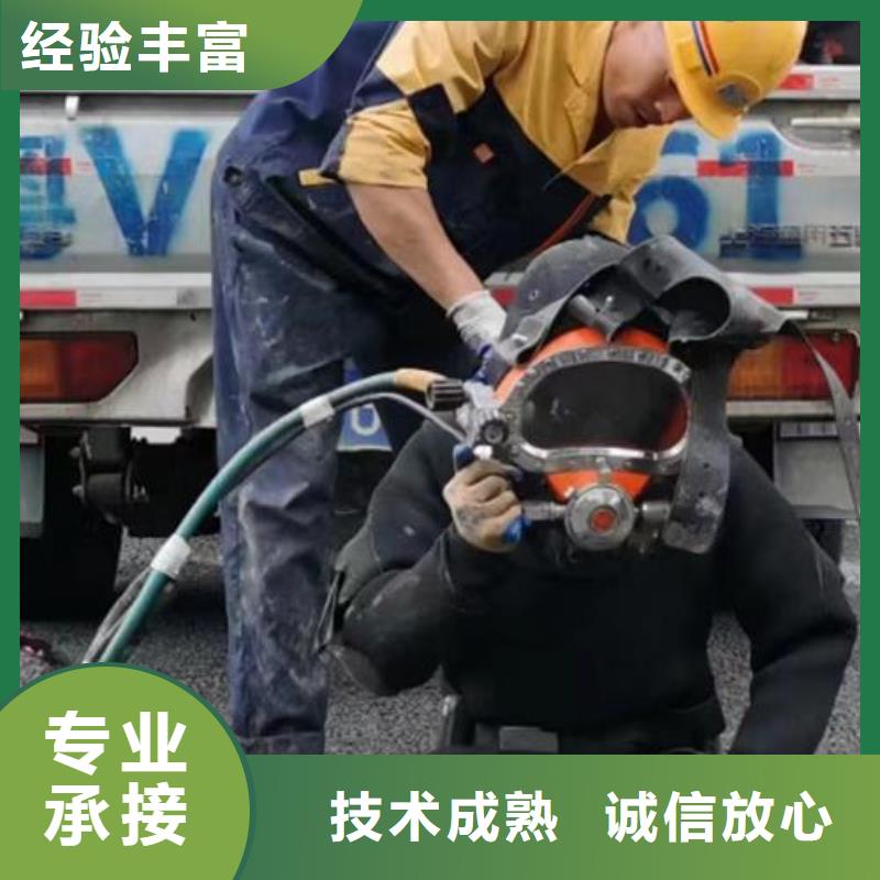 水下封堵公司-潜水员施工队