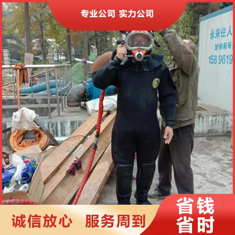 大庆定制市污水管道封堵公司-本市水下作业施工