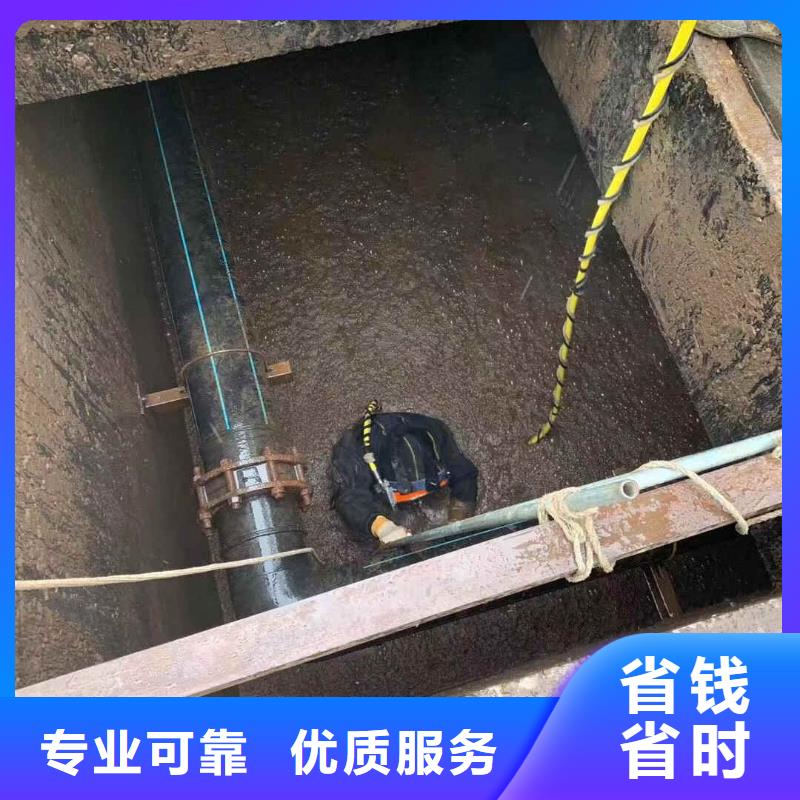 《明浩》陵水县水下拆除公司-水下加固服务