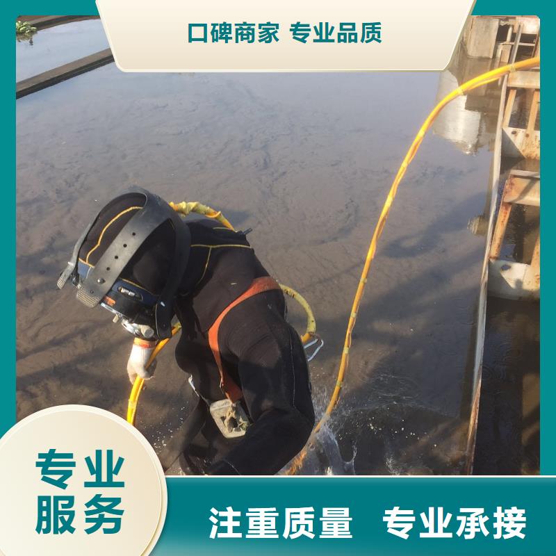 本土<明浩>水下切割钢管桩-专业潜水队伍