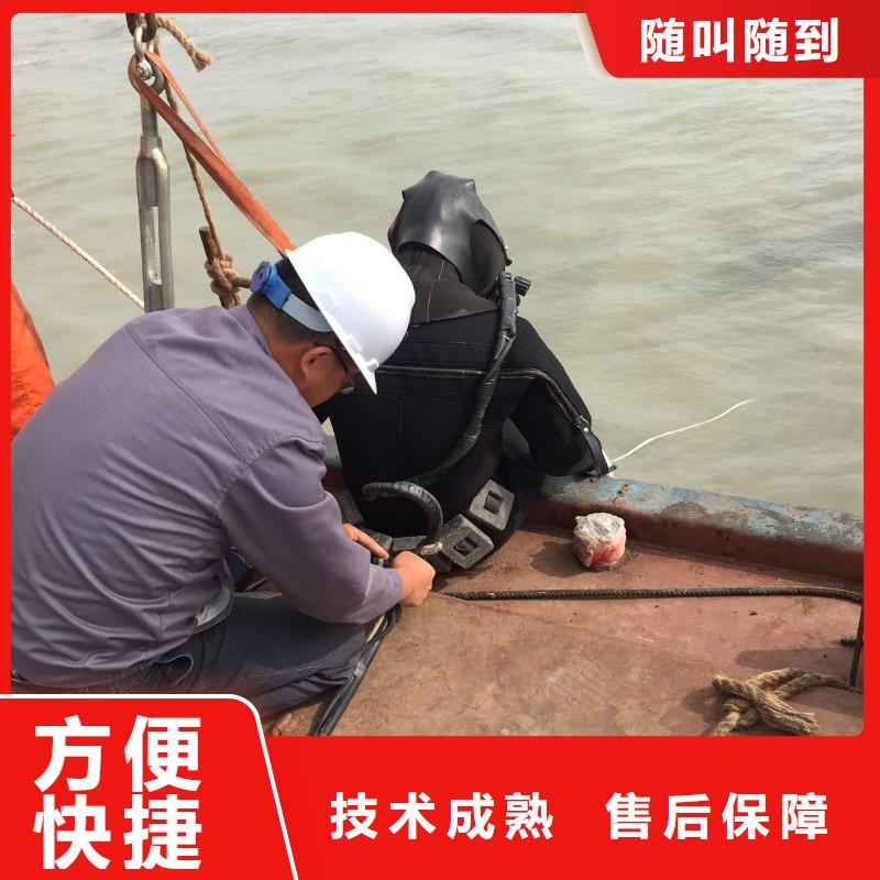 当地<明浩>茌平县水下打捞队-承接各种水下打捞