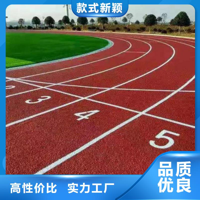 塑胶跑道公园步道按需设计