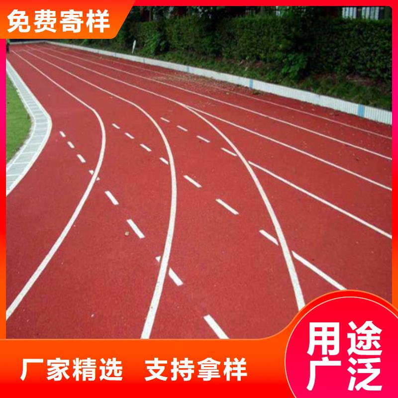 自结纹跑道多少钱一米