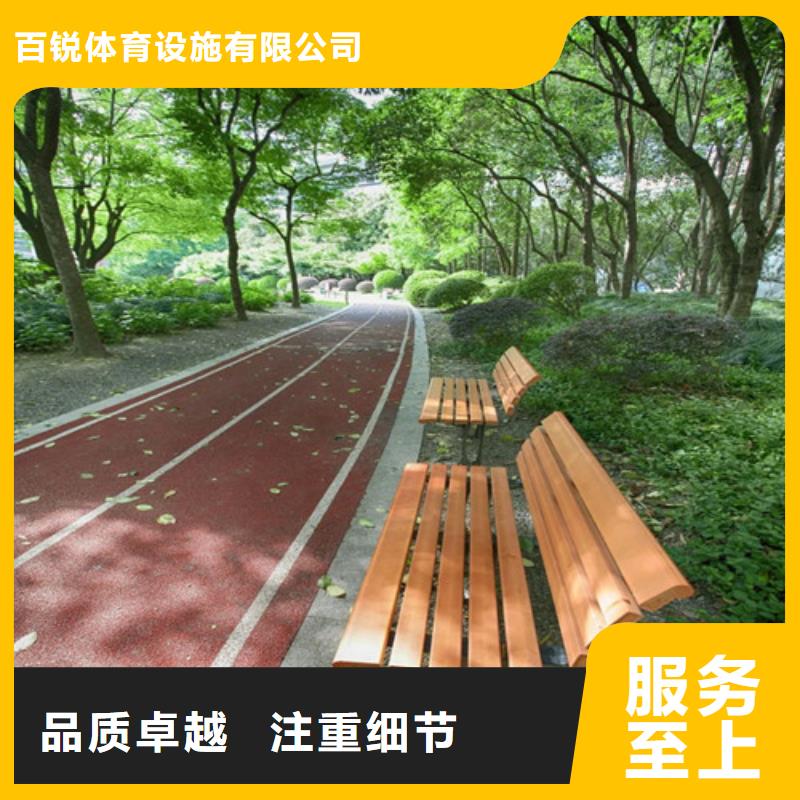 【健身步道】塑胶跑道核心技术