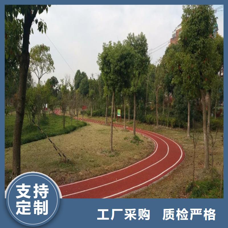 健身步道-塑胶跑道质优价保