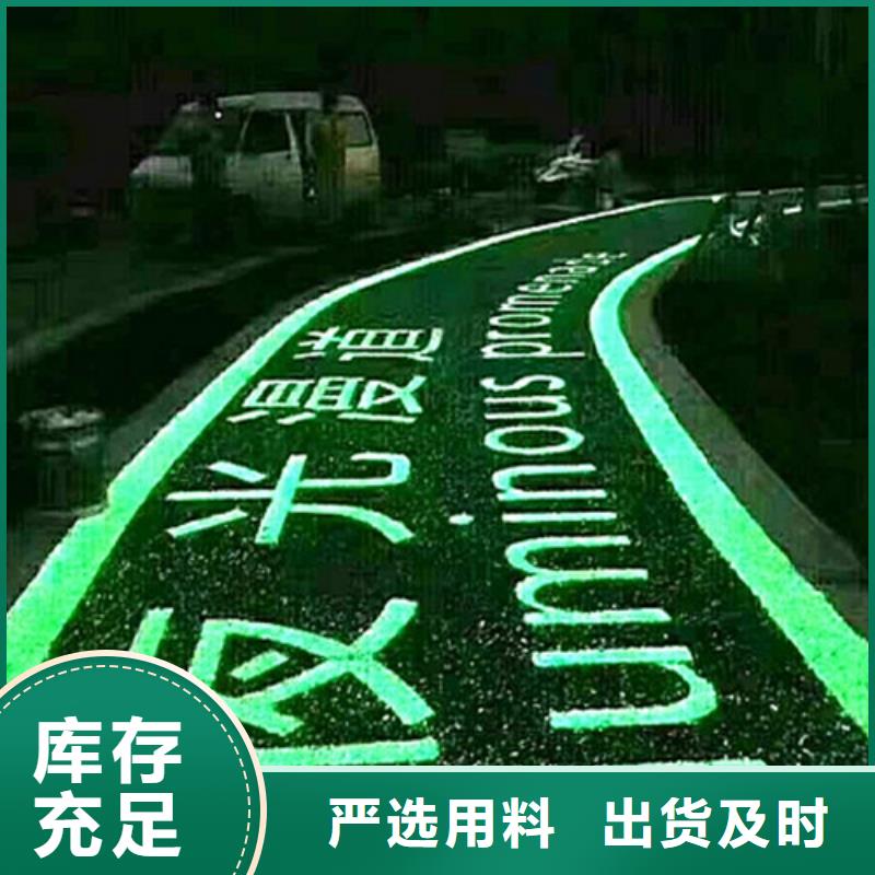 健身步道型号齐全