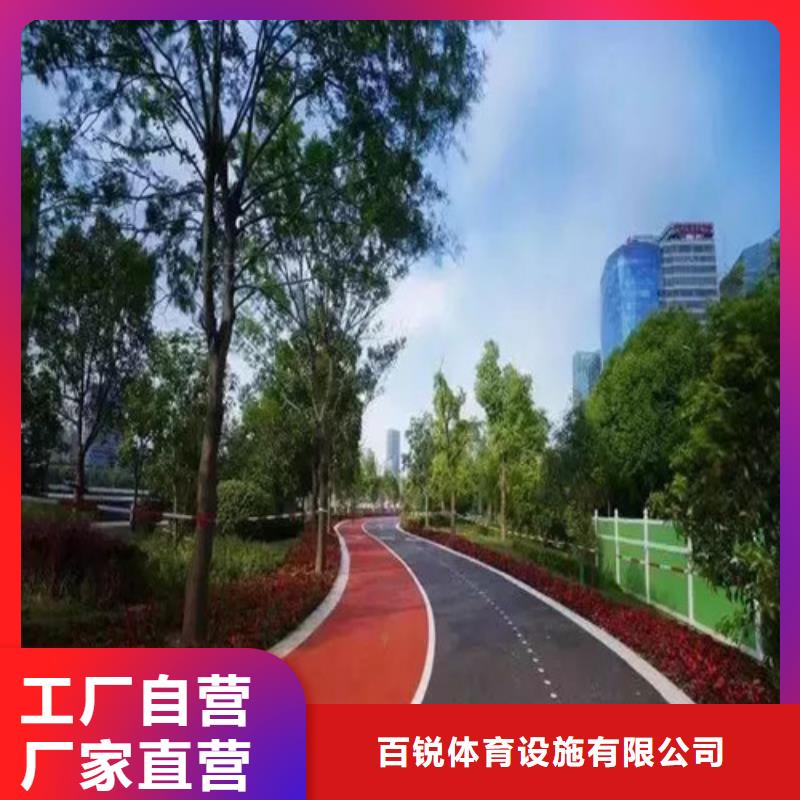 【健身步道】塑胶跑道核心技术