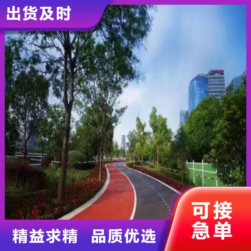 健身步道,幼儿园地坪发货及时