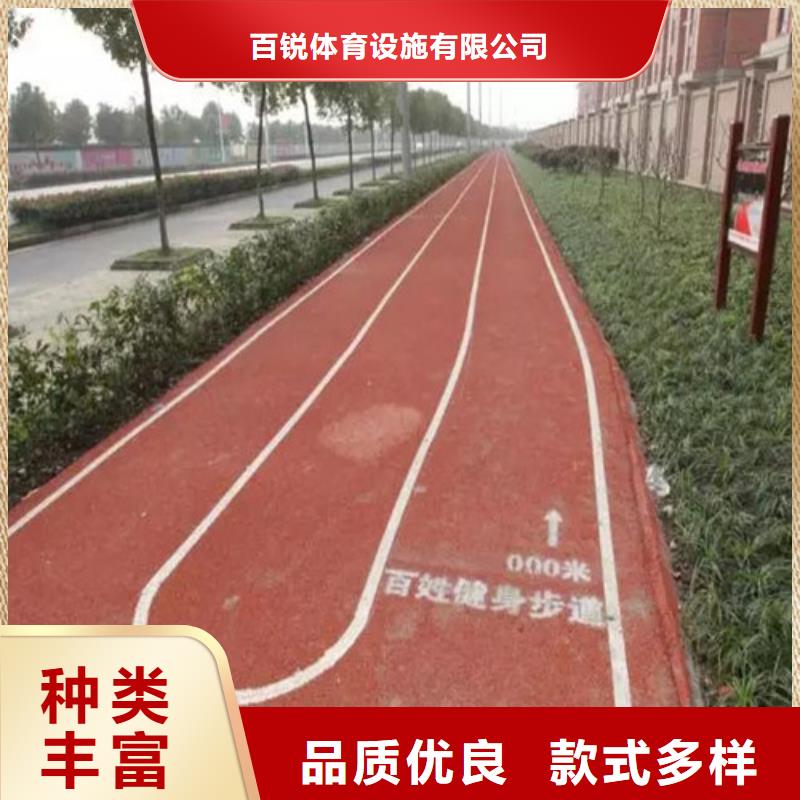 健身步道塑胶跑道拒绝伪劣产品