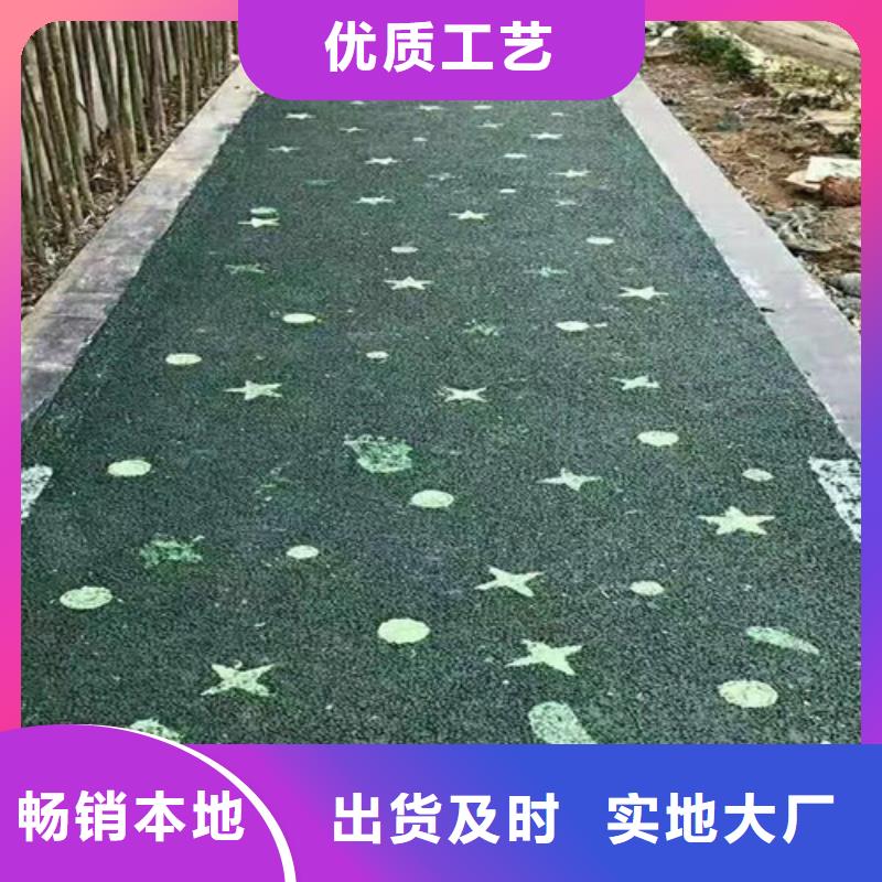 健身步道塑胶球场为品质而生产