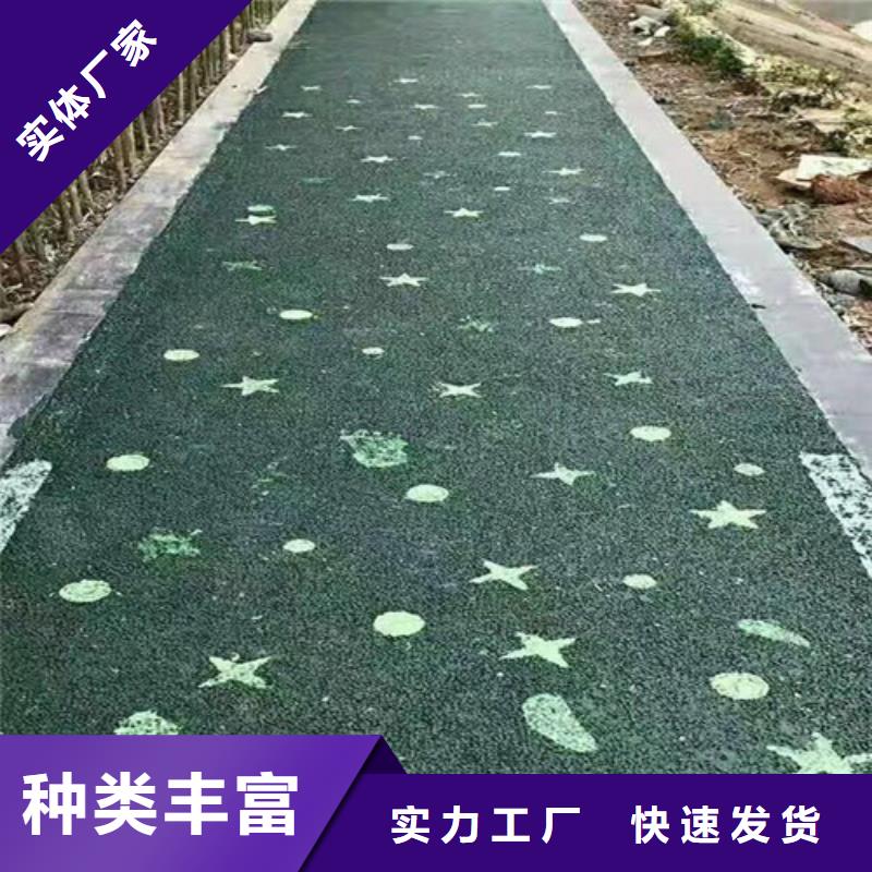 健身步道,塑胶跑道应用领域