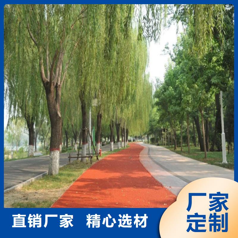 健身步道,【复合型塑胶EPDM】源头直供