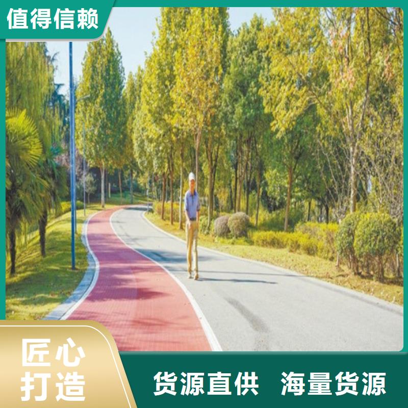 【健身步道塑胶跑道优良材质】