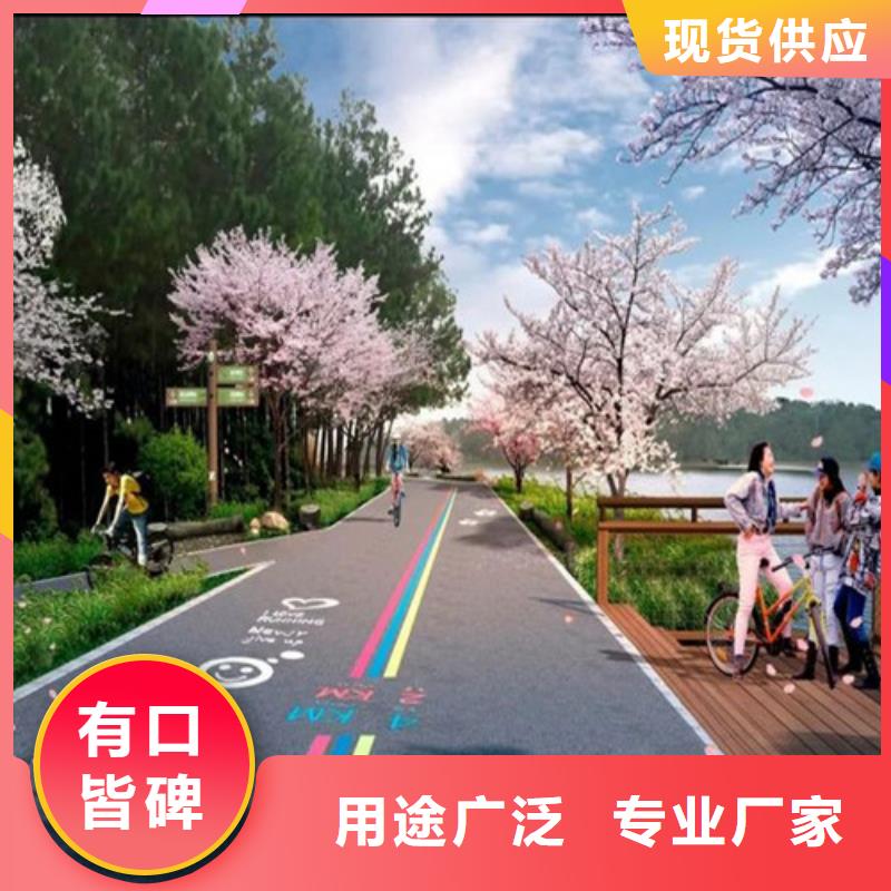 健身步道,塑胶球场适用场景