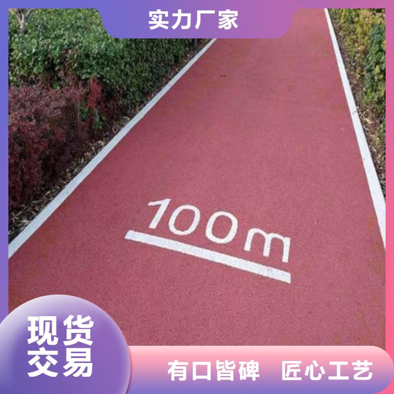 道路改色货真价实