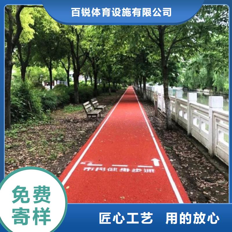 健身步道_塑胶地坪老品牌厂家