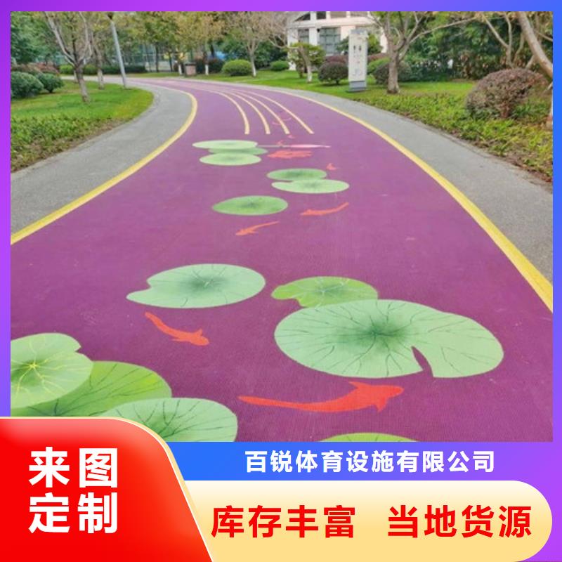 清河道路改色值得信赖