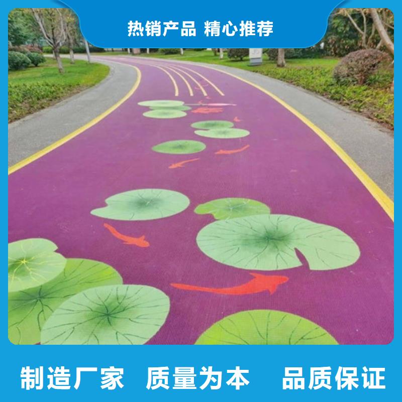 【健身步道】复合型塑胶跑道多种规格供您选择