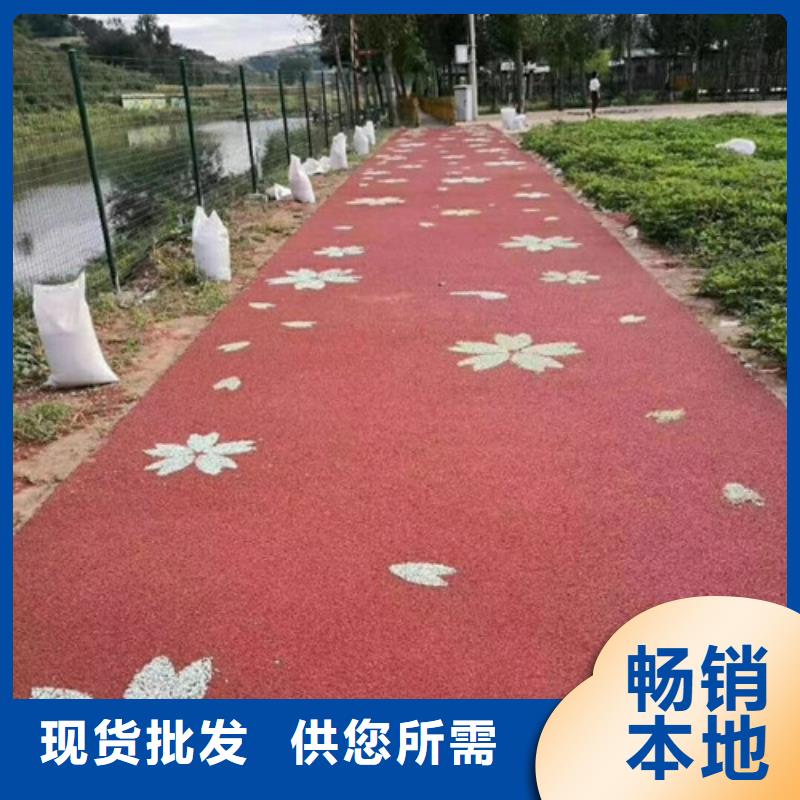 健身步道_塑胶地坪老品牌厂家