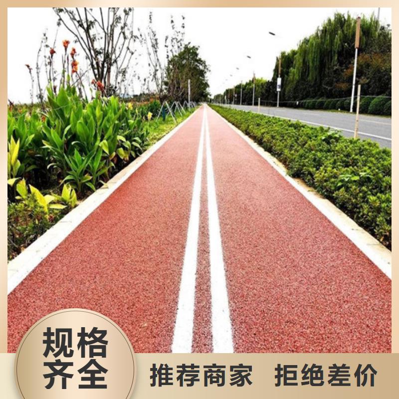 健身步道学校塑胶跑道优质货源