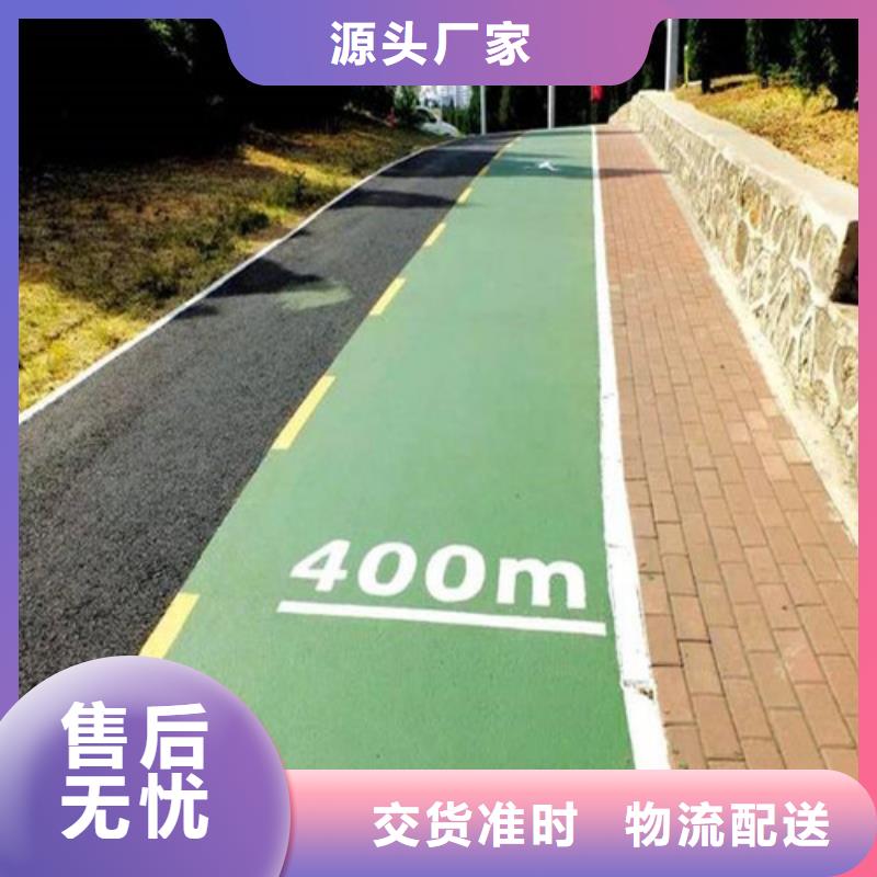 【健身步道】_人造草坪实拍品质保障