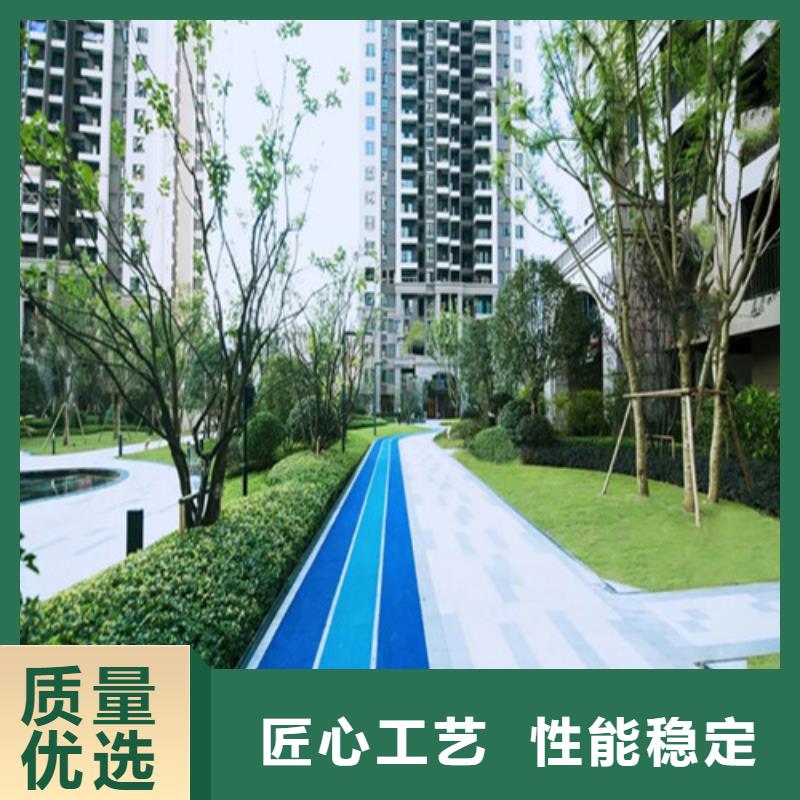 健身步道-塑胶跑道施工源厂直销