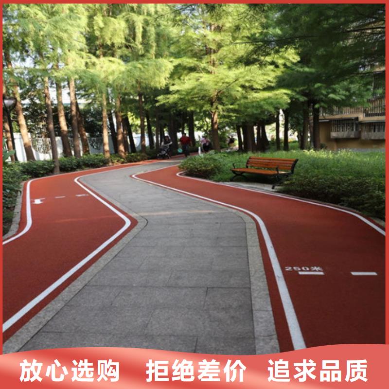 【健身步道】复合型塑胶跑道多种规格供您选择